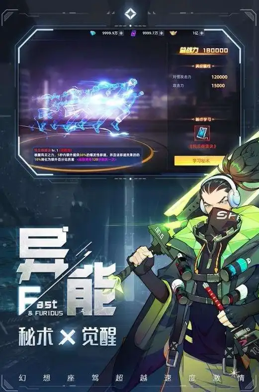 攻略🔥手游心得 战术解析 燕云十六声公孙大爷绝地求生全攻略详解