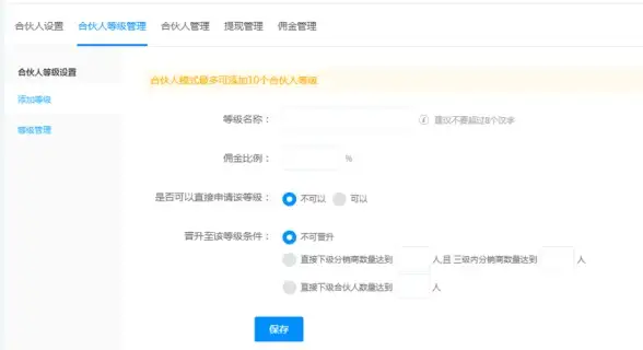 企业出海,高防服务器-全网多线企业海外服务器选择31IDC云管家