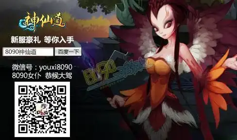 🔥传奇攻略🔥法师提升🔥技能升级优先级全解析
