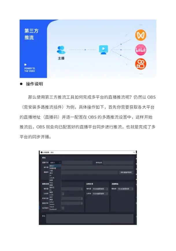 谁说视频和社交不能兼得？BluemvTips(小蓝)带你玩转互动社区！