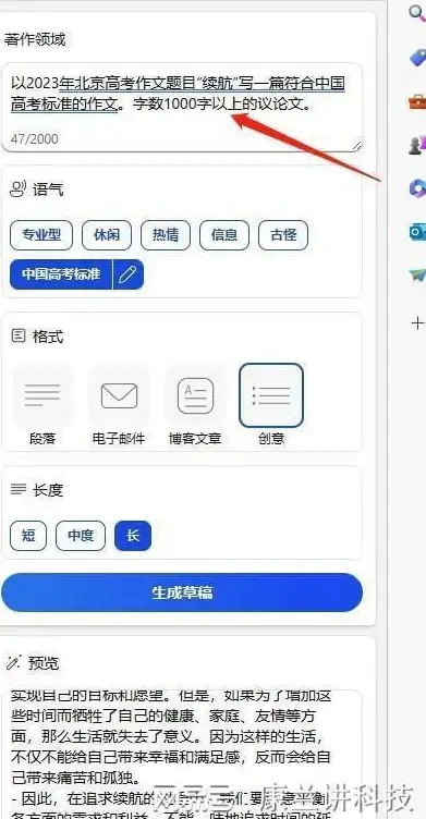 英语词汇📱phone是什么意思？详解phone的多重含义与用法