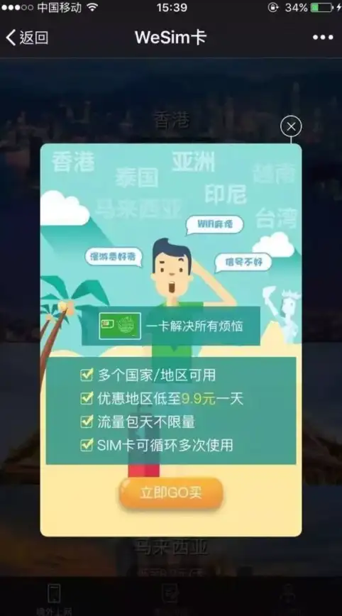 CDN加速,多场景支持-贵州六盘水CDN部署，支持多元化互联网服务场景