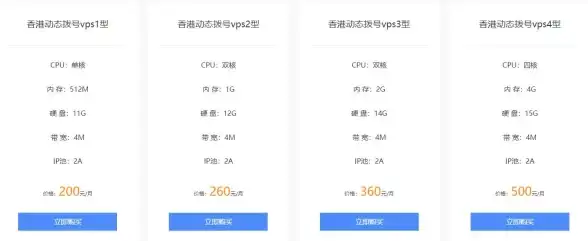 热门攻略 游戏秘籍 高效提升逆水寒手游福宝繁育全解析