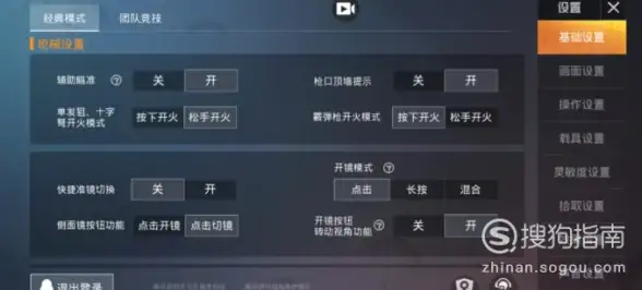 游戏攻略🎮操作教程 龙之谷端游手柄轻松连接电脑指南