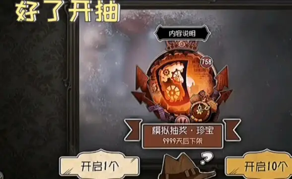 💎钻石攻略🔥消费必看 萌趣医院钻石使用技巧与最优指南