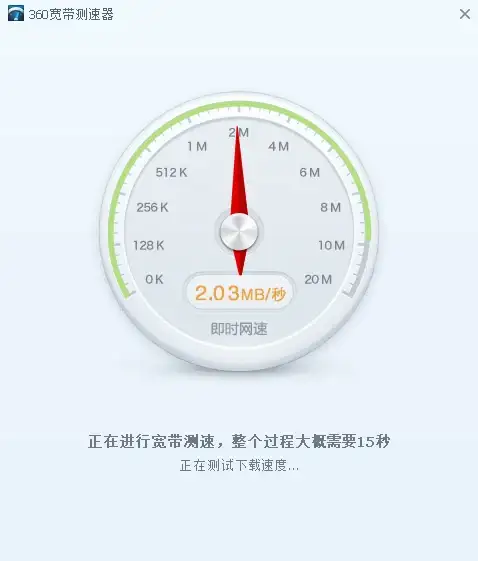 CDN加速,边缘计算-鹏博士ABXCDN吐鲁番节点实现网络加速