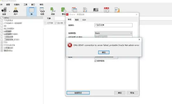 策略秘籍◆游戏解析◆阵容优化 梦间集属性相克深度指南，教你轻松制胜！