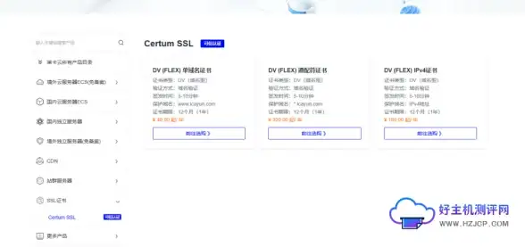 想要与行车记录仪完美配合的软件？nicedvr行车记录仪app了解一下？