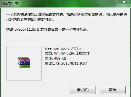 IDC机房,大带宽接入-湖南湘潭冬邦云IDC，提供电信大带宽高速接入