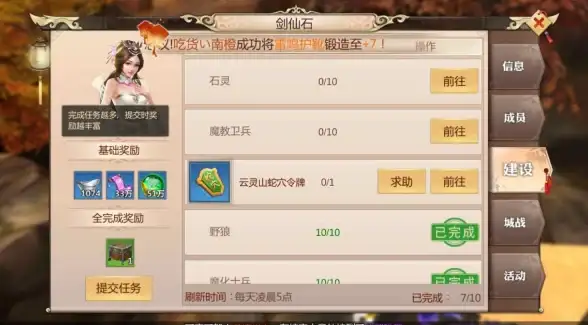 想要高效自动化点击？北然连点器的新手指南和强大功能你了解吗？