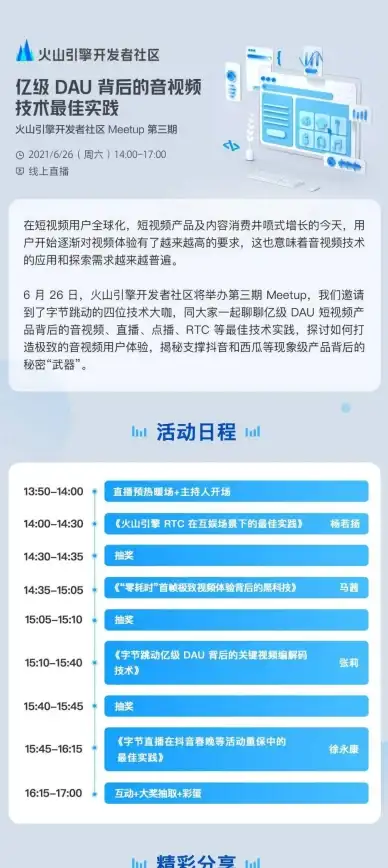 数据中心,网络优化-CSL与新加坡数据中心协同提升网络体验