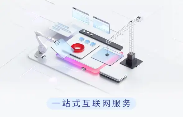 高防云主机,网络优化-江苏扬州高防机房云主机，三网网络体验提升