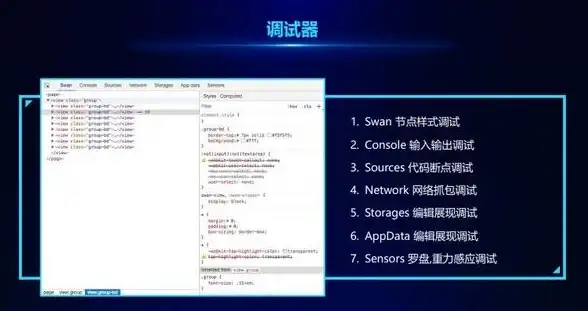 还在为测温烦恼？试试微影热视app，一键连接热成像设备实时监控温度！