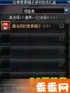 服务器租用,多线接入 久旺云武汉多线路服务器租用配置攻略
