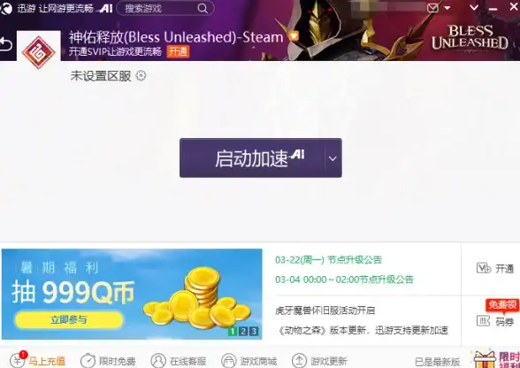 解读 精选推荐 自动发卡平台对比揭秘：QQ发卡源码优选指南【选购建议】
