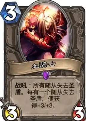 策略解析⚔团队搭配️武林闲侠衡山刺客终极最佳组合揭秘