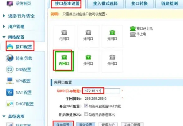 社交🔑支付宝加好友全流程指南，轻松掌握添加好友技巧