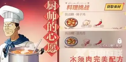 创意设计💡联想Y480高效笔记本，助您轻松实现无限梦想