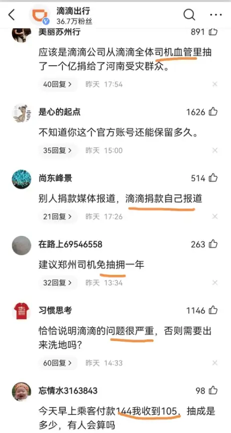 《崩坏3》永夜之城宝箱收集技巧与实用心得分享