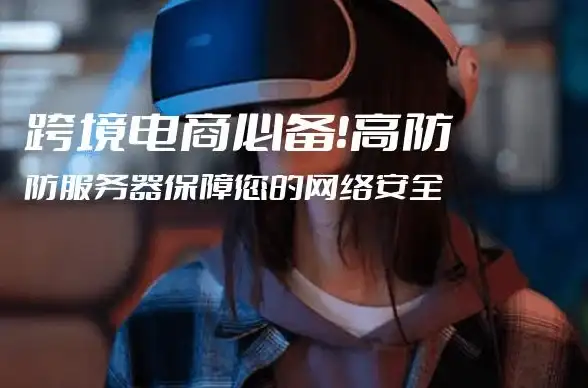多网融合,机房运维-ABXCDN多网络融合技术在铜川机房应用