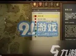 情感🔥纠葛🔥阿措｜黄金四目》中的心灵纠缠揭秘