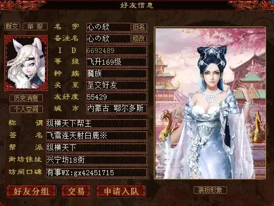 数码玩家必看｜极速掌控Rockbox系统！实用教程指南】官方下载与全方位操作手册