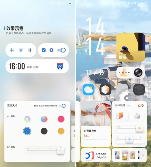 想要高效标记地点？Exping难道不是你的最佳选择吗？