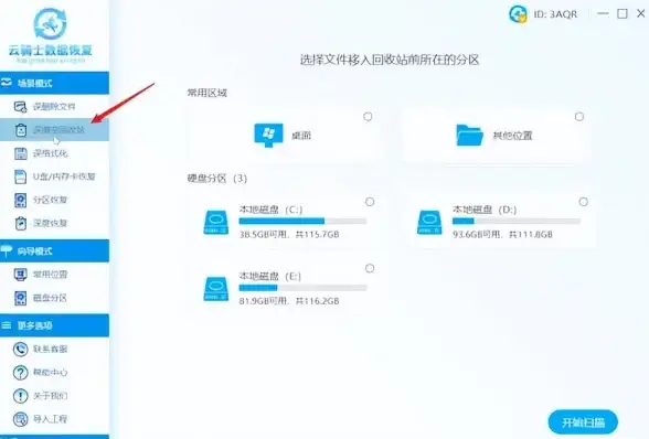 想告别手写记录尺寸的低效方式？图片标记助手一键标注，省时又省力！