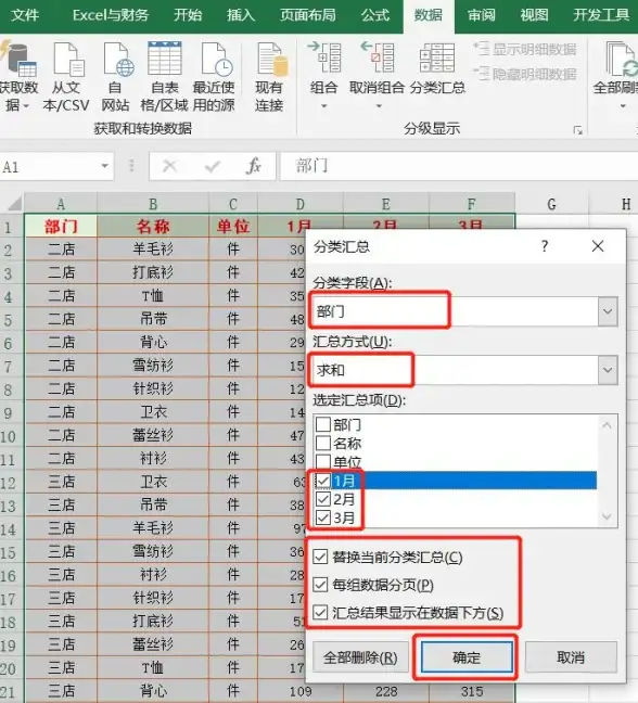 智能电视直播软件哪家强？晨瑞电视app给你超值体验！