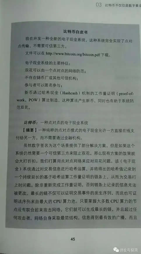 想一键享受高速网络？试试H3C魔术家APP，三步配网超简单！