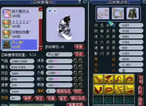 桌面美化✨Win11图标间隔调整：让桌面更整洁更易用
