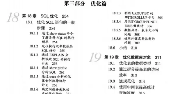 🔥天气贴士♦心动小镇♦橡木无瑕莹石2月9日精准预报及精彩活动安排！