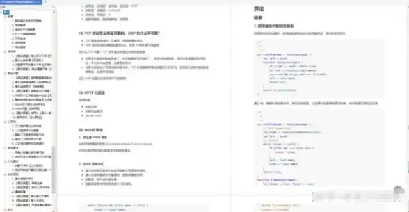 前端开发|时间选择器 layui时间控件实时显示当前时分秒与日期选择功能解析