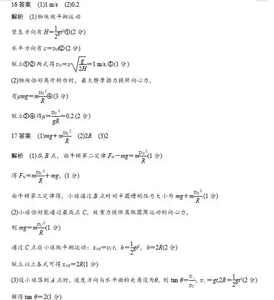 系统升级 Win11如何升级？新手必看的详细操作指南