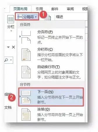 谁说云操作不能丝滑？欧极云APP带你解锁全新体验！