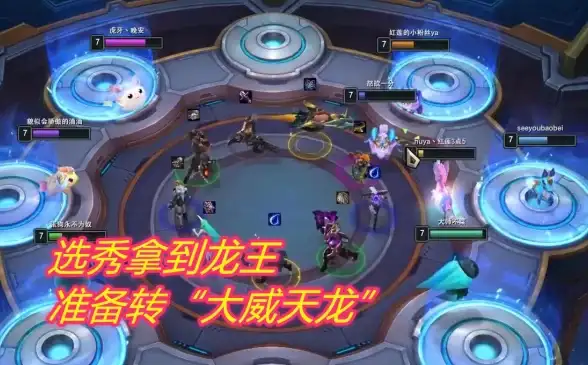 还在寻找流畅仿Win桌面的安卓模拟器？试试hyperdroid电脑模拟器！