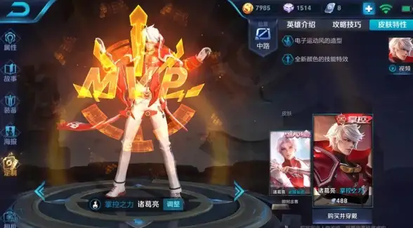 🔥爆裂小队•攻略•必看｜哥布林技能全解析+顶级升级方案推荐！
