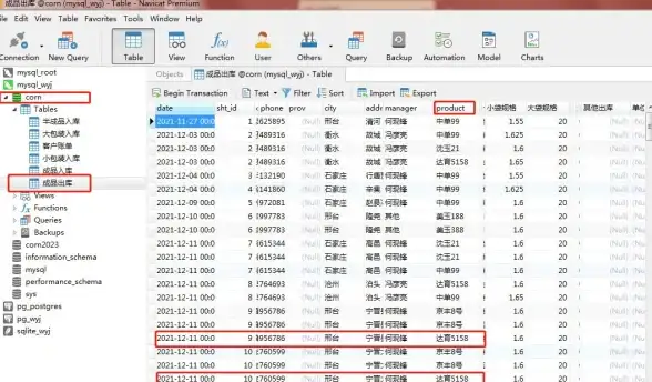 电视看片不流畅？试试TVBox软件，高清资源随心看！