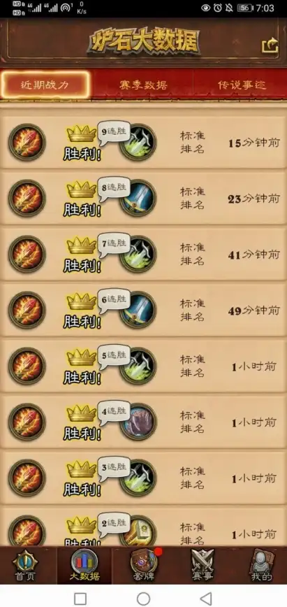 🌟攻略秘籍🌟游戏更新🌟光遇每日任务领取地点全新变动及重要注意事项详解！