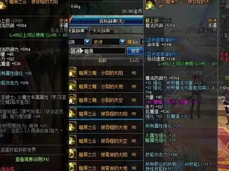 🌟攻略秘籍🌟游戏更新🌟光遇每日任务领取地点全新变动及重要注意事项详解！