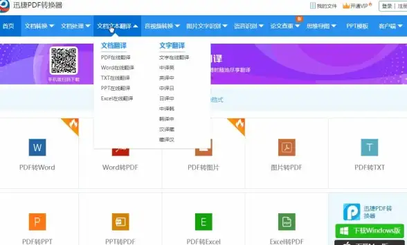 教育网,CDN加速-鹏博士科技网教育网ABXCDN节点长沙优势