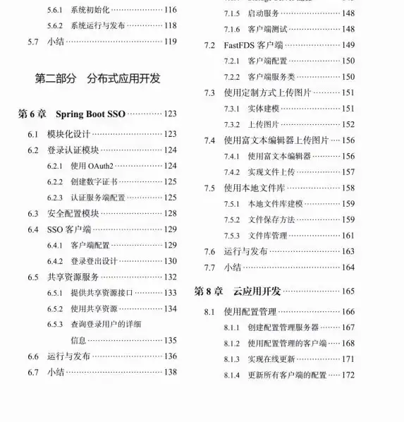 想要一站式解决软件需求？试试北巷软件库怎么样？