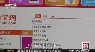 云计算,数据中心-冬邦云机房选址为何落户武汉