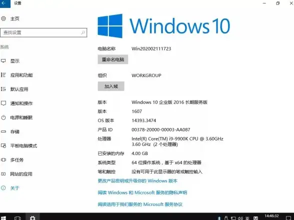 策略🔮装备 奥术之靴绝佳技能与全面属性揭秘《决胜巅峰