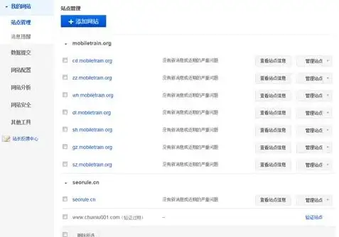 充值💰详细｜神仙道v9全新费用明细解析与攻略指南