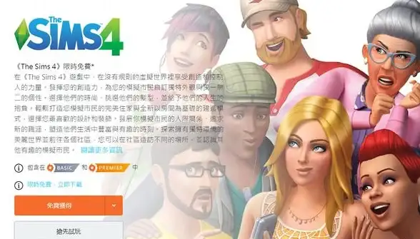 想提升游戏体验？铁锈助手专为玩家打造超强辅助功能！