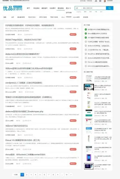 网络优化-跨境连接,电信CN2与普通线路：选择香港服务器的区别