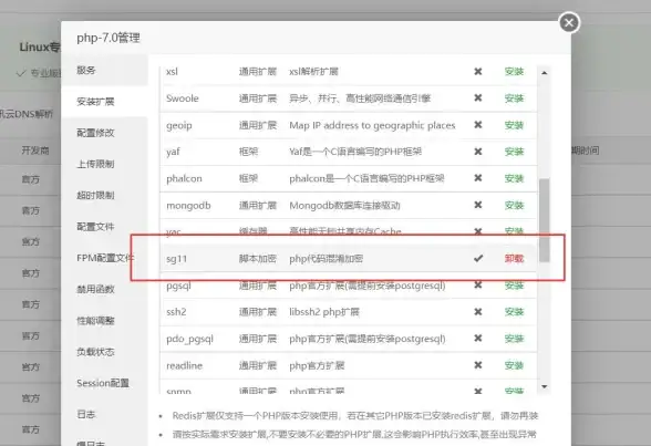 还在担心游戏账号被找回？神仙代售的永久包赔服务让你安心交易！