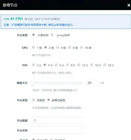 性能优化|表格操作 elementui全选卡顿，elementui表格全选框禁用解决方法