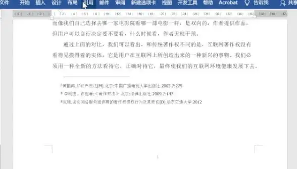 CDN,城市网络-鹏博士与CDN在白城城市网络中的作用